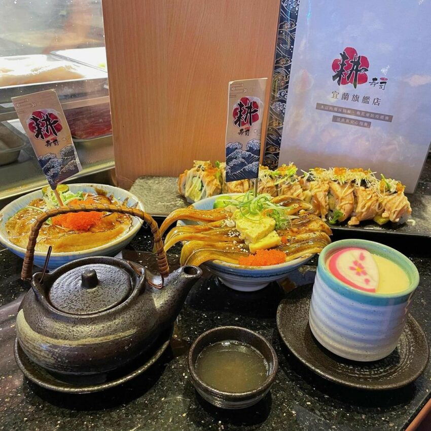 youtube下載 2023宜蘭美食|推薦必吃140家在地美食《宜蘭美食集合》美食餐廳,在地小吃、櫻桃鴨、名產、咖啡廳下午茶(礁溪、頭城、蘇澳、羅東、蘇澳) youtube下載 2023 宜蘭美食 耕壽司 宜蘭旗艦店