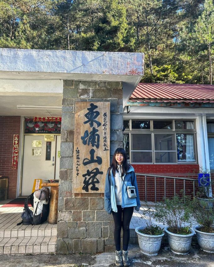 卓也小屋 玉山溫泉軸|南投東埔二日遊,帶你登玉山、泡溫泉、體驗原鄉部落 卓也小屋 2023 玉山溫泉軸│東埔山莊