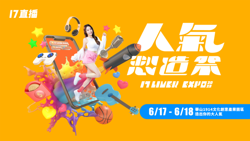 奧萬大 【2023台北展覽攻略】18大展覽!南港展覽館、松菸展覽、華山展覽、北美館、科教館門票資訊整理 奧萬大 2023 信義新光三越、松菸展覽、華山展覽、中正紀念堂展覽、士林科教館展、北美館展覽、台北101、圓山花博、三創生活、信義威秀、台北流行音樂中心、ppp、關渡美術館、南港展覽館、世貿、學學文創、tao art、台灣博物館、鳳甲美術館、臺北數位藝術中心