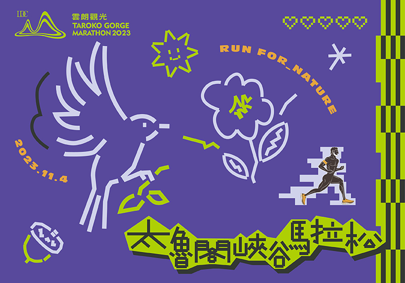 花蓮景點推薦 花蓮景點推薦｜最新IG打卡秘境，花蓮一日遊這樣玩！30個必訪旅遊行程一次看 1 2023