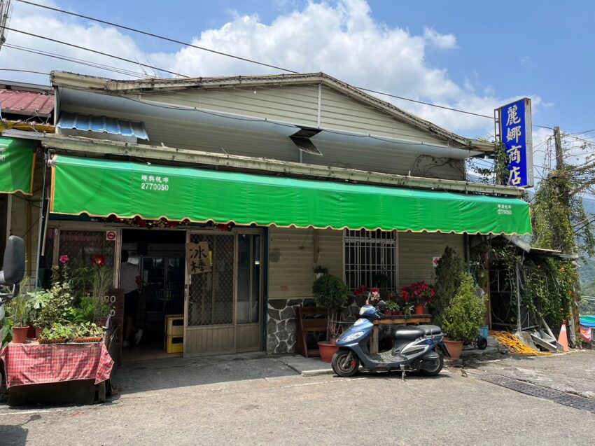 雙龍吊橋｜探訪全台最高彩虹吊橋，購票優惠、交通接駁、周邊景點【雙龍瀑布七彩吊橋全攻略】 7 2024