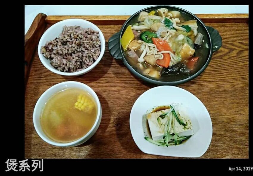 蔬食主義｜精選40家南投蔬食餐廳推薦，連肉食主義的朋友都願意少吃一餐肉肉～ 台灣人吃素的人口，與全球其他地區相比，可說是數一數二的多。除了五辛素之外，近期蔬食意識的抬頭，也使得台灣的純素者越來越多，讓台灣的素食餐廳的選擇也越來越多元化，純素/全素、蛋奶素等，不僅選擇多、品項多，也漸漸顛覆了素食只能與宗教結合、素食餐點都是素料等傳統印象。身為Vegan（純素主義者）的你，來到南投不知道要如何選擇蔬食餐廳嗎？小編精選了南投市、草屯、埔里、魚池的蔬食餐廳，從超佛心、吃粗飽的小吃店，到精緻、優雅的聚餐聚會餐廳、藝術景觀餐廳，一次幫你整理好南投蔬食餐廳推薦。連肉食主義者都愛上的南投蔬食餐廳有哪些？一起來看看！