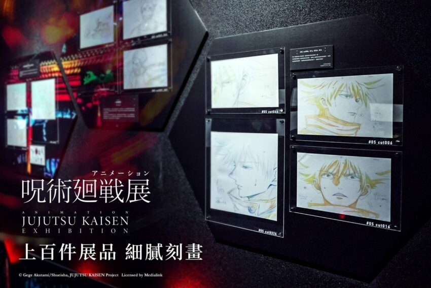 高雄展覽 2023【高雄展覽攻略】高雄年度必看15個展覽活動! 展覽時間、地點、特色總整理 高雄展覽 2023 高雄展覽 咒術迴戰展