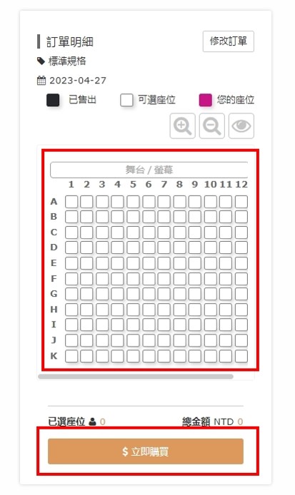 同人誌 2024【CWT台灣同人誌販售會】最新活動票價、時間、地點活動資訊懶人包 2 2024