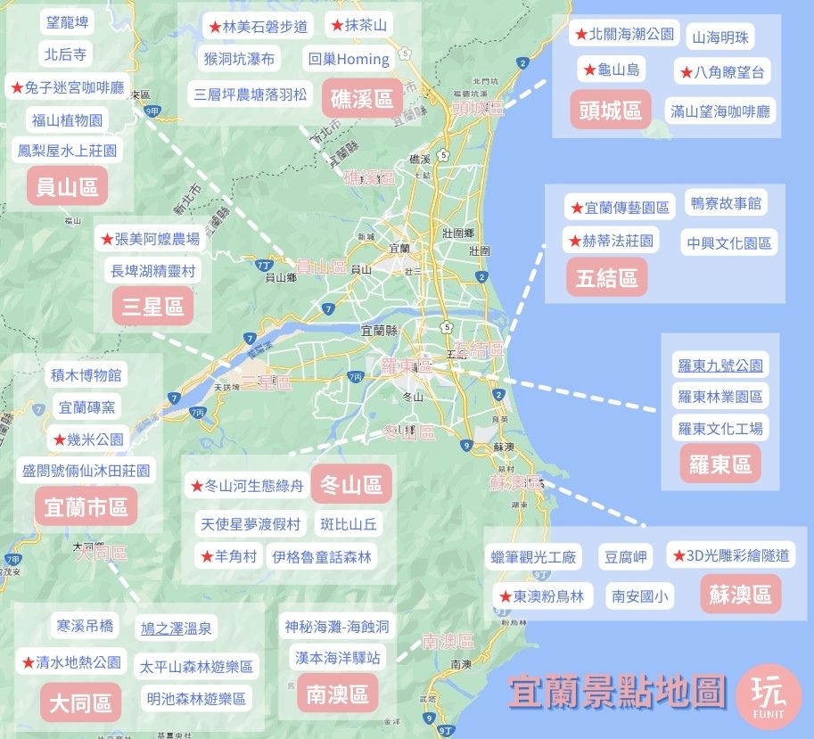 【宜蘭景點】推薦100個必去熱門景點、12條宜蘭一日遊好玩行程路線都在這！ 宜蘭地圖