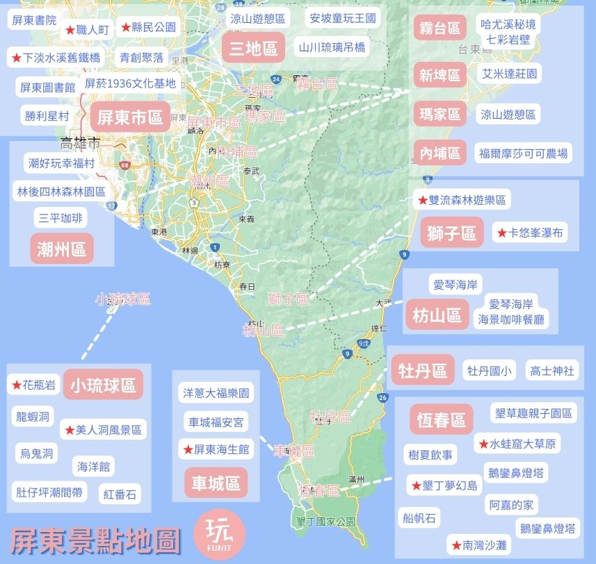 屏東景點, 屏東景点, 屏東市景點, 屏東一日遊, 屏東親子景點, 屏東景點2023, 屏東景點一日遊, 屏東新景點, 屏東好玩, 高雄屏東私房景點, 屏東景點地圖, 屏東免費景點, 屏東室內景點, 屏東市區景點, 屏東景點情侶, 屏東私房景點, 屏東景點親子, 屏東旅遊景點, 屏東玩水, 屏東景點2023, 屏東夜晚景點, 屏東一日游, 屏東好玩的地方, 屏東晚上景點, 2023屏東景點, 屏東一日遊2023, 屏東市一日遊, 屏東市景點2023, 屏東景點推薦, 屏東火車站附近景點, 屏東墾丁景點, 屏東兩天一夜, 屏東網美景點, 屏東好去處, 屏東地圖景點, 屏東過年景點, 屏東二日遊, 屏東三天兩夜, 屏東行程, 屏東新景點2023, 屏東勝利新村附近景點, 屏東市美食景點, 屏東玩, 屏東觀光, 屏東推薦景點, 屏東市內景點, 屏東觀光景點, 屏東好玩私房景點, 屏東美食景點, 屏東好玩的, 屏東車站附近景點, 屏東旅遊地圖, 屏東戶外景點, 屏東寵物景點, 屏東晚上, 屏東半日遊, 屏東火車站景點, 屏東拍照景點, 屏東一日遊景點, 屏東玩水秘境, 屏東好玩景點, 屏東市景點一日遊, 屏東旭海景點, 麟洛景點, 屏東到台東景點, 屏東天空之鏡, 屏東楓港景點, 屏東適合小朋友玩的地方, 屏東景點dcard, 屏東必去景點, 屏東市室內景點, 屏東親子景點室內, 屏東旅遊景點地圖, 屏東市好玩, 屏東遊玩, 屏東車站景點, 屏東大鵬灣景點, 屏東市親子景點, 屏东景点, 屏東室內親子景點, 屏東玩水公園,