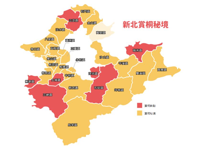 台北桐花 台北景點推薦大台北桐花季!新北桐花景點6選,來土城油桐花公園、賞桐步道一起追五月雪! 台北桐花 2023 台北賞桐,新北賞桐,台北賞桐景點,新北賞桐景點,桐花景點,賞桐花,桐花季,台北桐花季,新北桐花季,五月雪,油桐花,桐花,土城桐花公園,四腳亭登山步道,三生步道,萬福生態公園,嶺腳寮登山步道,汐止白雲步道,白雲步道,四腳亭,土城桐花,萬福公園,嶺腳寮,桐花公園,賞桐步道,賞桐景點,新北客家桐花季,客家桐花季,