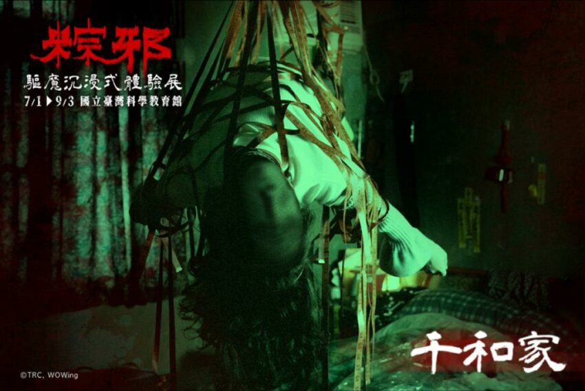 兒童新樂園 台北兒童新樂園一日票怎麼玩?兒童樂園預約遊樂設施及交通票價攻略這裡看! 兒童新樂園 2023 信義新光三越、松菸展覽、華山展覽、中正紀念堂展覽、士林科教館展、北美館展覽、台北101、圓山花博、三創生活、信義威秀、台北流行音樂中心、ppp、關渡美術館、南港展覽館、世貿、學學文創、tao art、台灣博物館、鳳甲美術館、臺北數位藝術中心