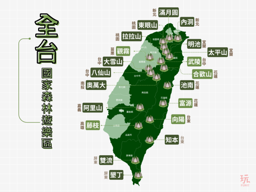 國家公園, 雪霸休閒農場, 森林遊樂區, 國家森林遊樂區, 森林好好玩, 明池國家森林遊樂區, 向陽森林遊樂區, 太魯閣遊客中心, 國家公園申請, 向陽國家森林遊樂區, 雙流瀑布, 溪頭國家森林遊樂區, 太平山門票買一送一, 雪霸休閒農場適合去的月份, 國家公園法, 藤枝國家公園, 太魯閣國家公園管理處, 雪見遊客中心, 雪山國家公園, 雪見國家公園, 雪霸休閒農場穿著, 明池森林遊樂區門票, 新威遊客中心, 玉山管理處, 雪見步道, 馬告國家公園, 16湖國家公園, 雙流瀑布步道, 國家森林公園, 森林遊樂區住宿, 磺嘴山申請, 藤枝預約查詢, 向陽森林遊樂區開放, 雪見森林遊樂區, 雪霸休閒, 明池國家森林遊樂區門票, 藤枝接駁車, 林務局森林遊樂區, 向陽國家森林遊樂區門票, 觀霧山椒魚生態中心, 森林好好玩詐騙, 藤枝國家公園預約, 雪見遊憩區步道, 塔塔加步道難度, 向陽遊樂區, 中部森林遊樂區, 高山型國家公園, 克魯格國家公園, 雪霸休閒農場步道, 雪見遊憩區入山證, 藤枝森林公園, 向陽國家公園, 南橫向陽森林遊樂區, 國家森林遊樂區訂房, 雪霸休閒農場交通, 溪頭國家公園, 太魯閣國家公園遊客中心, 合歡山國家公園, 向陽森林遊樂區住宿, 雪山國家公園申請, 國家公園寵物, 藤枝接駁, 合歡山空拍申請, 太魯閣管理處, 藤枝國家森林公園, 北部森林遊樂區, 森林好好玩買一送一, 向陽國家森林遊樂區官網, 森林國家公園, 雪霸國家公園管理處汶水遊客中心, 美西國家公園, 棲蘭國家森林遊樂區, 太魯閣台地步道, 滿月圓森林遊樂區遊客中心, 國家公園地圖, 森林遊樂, 雪霸國家公園武陵遊客中心, 墾丁國家森林遊樂區遊客中心, 八仙山莊海拔, 汶水公園, 棲蘭國家森林遊樂區售票處, 明池國家森林遊樂區明池神木, 國家公園志工招募2023, 大雪山國家森林遊樂區林業陳列館, 國家森林遊樂區門票買一送一, 雪霸休閒農場路況, 森林好好玩購票網站, 藤ㄓ遊樂區預約, 太魯閣遊客中心販賣部, 向陽森林遊樂區申請, 國家公園免費2022, 雙流瀑布門票, 國家公園空拍申請, 雪見遊客中心門票, 三江源國家公園, 學霸休閒農場, 向陽森林遊樂區開放時間, 雪見休憩區, 布洛灣山月吊橋預約, 雪見遊憩區路況, 向陽森林遊樂區步道, 雪見路況, 國家公園寵物2022, 大霸尖山國家公園, 國家森林遊樂區免費入園2021, 林務局國家森林遊樂區, 向陽森林遊樂區管制, 東加里羅國家公園, 國家公園季刊, 雪見國家森林遊樂區, 藤枝接駁車費用, 國家公園露營, 蔚藍海岸國家公園, 雪見國家公園一日遊, 藤枝森林國家公園, 惡地國家公園, 藤枝森林遊樂園, 雪見遊憩區相片, 國家森林遊樂區網路訂房系統, 全台森林遊樂區, 國家公園門票, 雪見遊憩區交通, 世界國家公園, 賈斯伯國家公園, 擎天崗監視器, 藤枝接駁車預約, 滿月圓遊客中心, 雪霸休閒農場接駁車, 國家公園炊煮, 國家公園門票買一送一, 太平山國家森林遊樂區門票免費, 觀霧國家, 庫哈諾辛山入園,