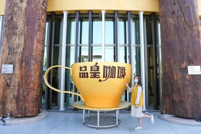 嘉義免門票景點愈來愈多囉！台灣咖啡大廠品皇，成立這間全台灣最大咖啡觀光工廠，全廠各個參觀點設有神秘、有趣的AR虛擬實境小遊戲，最讓人眼睛一亮的還是咖啡試飲區，二合一、三合一和奶茶都可以試喝，這間嘉義咖啡觀光工廠很適合雨天時情侶、家庭同遊逛逛。