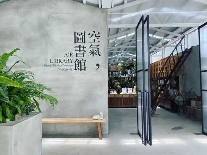 「空氣圖書館」是位於太平老街旁的一座咖啡廳，結合了人文、文創與植栽的半開放式空間，使用了大量的蘭花、蕨類及植栽，種滿整個室內，水泥與叢林的結合，營造出都市與山林的共融感。經營模式與書店類似，即使不消費也可以入內參觀，空氣圖書館以植物為主角，注入藝術、美學思維，沈浸在花草、土壤的氣息中如同閱歷無數書籍，喜歡的植栽還能買回家喔！