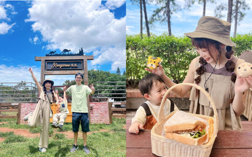 桃園楊梅【埔心牧場】一日遊，最新門票優惠交通資訊懶人包