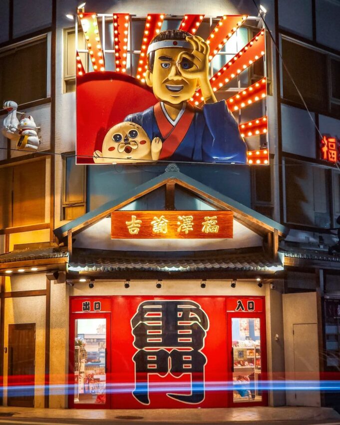 彰化景點 2023彰化景點推薦|親子小旅行、私房秘境、免費景點,IG網美打卡都在這,來彰化一日遊吧! 彰化景點 2023 彰化景點 2023彰化景點推薦|親子小旅行、私房秘境、免費景點,IG網美打卡都在這,來彰化一日遊吧! 28 2023