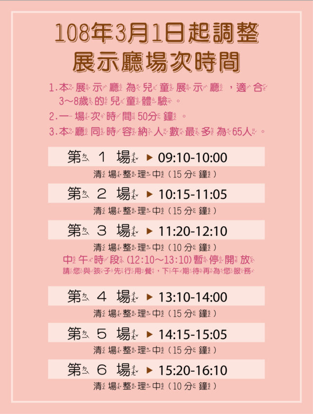 2023高雄親子景點 【科學工藝博物館】 高雄科工館優惠門票/展覽/交通資訊，高雄一日遊攻略