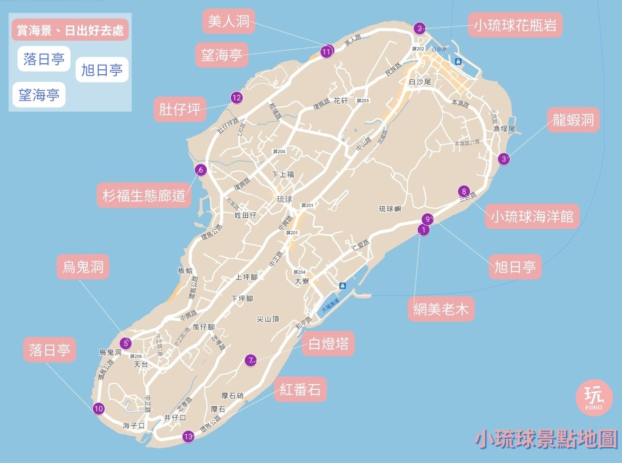 小琉球景點地圖
