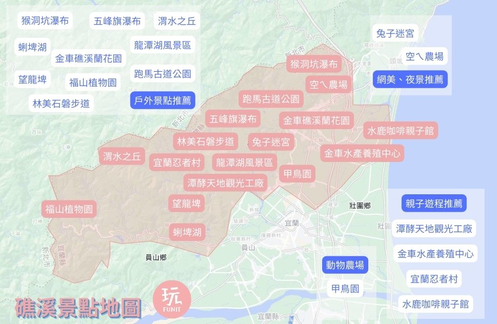 礁溪景點 礁溪景點 | 推薦礁溪一日遊必去17個新景點&美食&住宿,親子出遊、登山步道、IG打卡、夜間景點、雨天室內景點 礁溪景點 2023 礁溪景點地圖