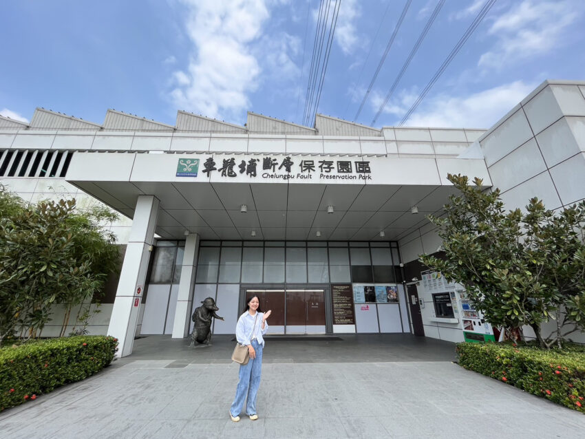 車籠埔斷層保存園區