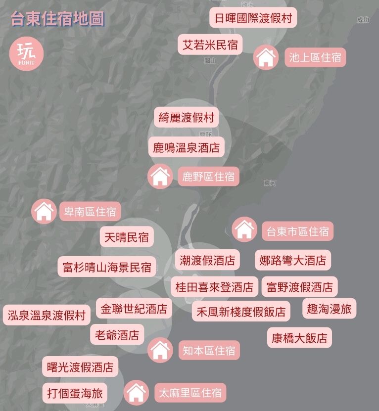 台東住宿 2023【台東住宿】推薦30間台東飯店，來台東就去這幾間 ! 網友激推台東必住名單出爐 ! 1 2023