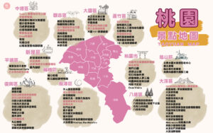 2023最新【桃園景點推薦】精選100個桃園一日遊景點，10條一日遊路線攻略！