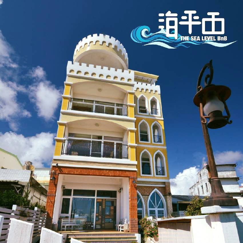 台東海平面民宿