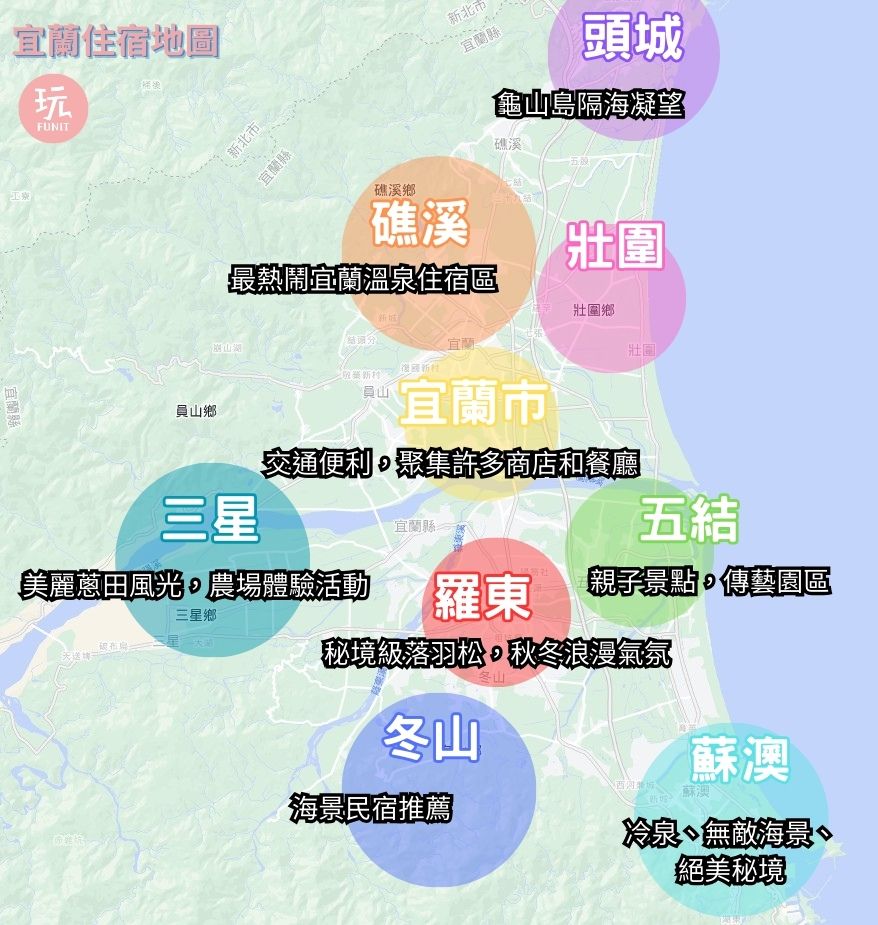 宜蘭住宿地圖