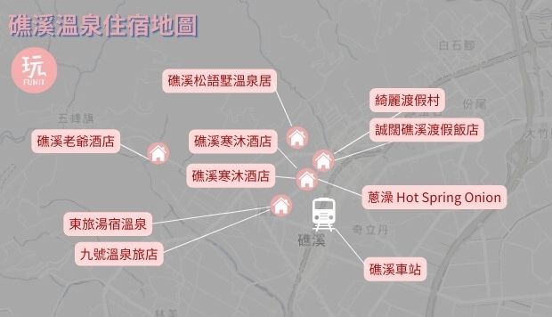 礁溪溫泉 礁溪溫泉|精選14間宜蘭礁溪溫泉湯屋推薦,高級溫泉飯店住宿、溫泉魚池,CP值爆表冬天泡湯首選 礁溪溫泉 2023 礁溪溫泉 礁溪溫泉|精選14間宜蘭礁溪溫泉湯屋推薦,高級溫泉飯店住宿、溫泉魚池,CP值爆表冬天泡湯首選 1 2023