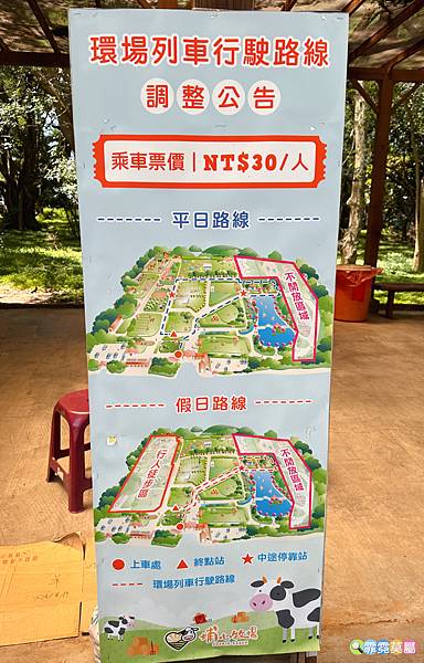 ★桃園景點★ 埔心牧場，最新亮點日式萌萌村開園了! 完整一日