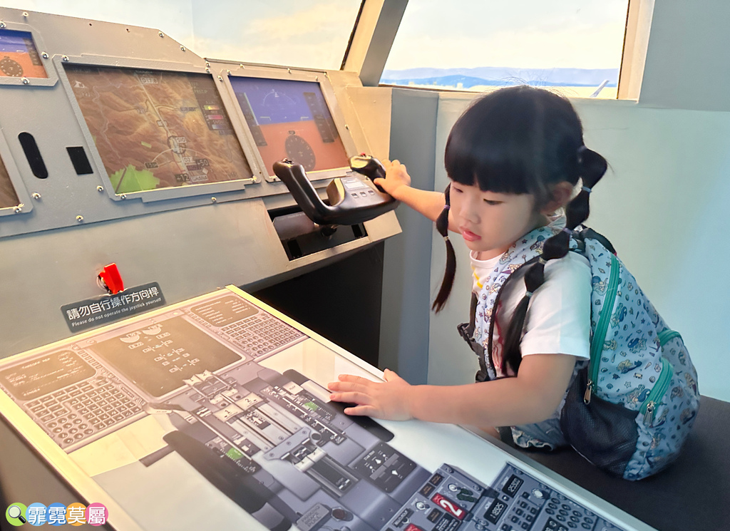 ★台中親子景點★ 中央公園遊客中心，以航空為主題打造的特色飛