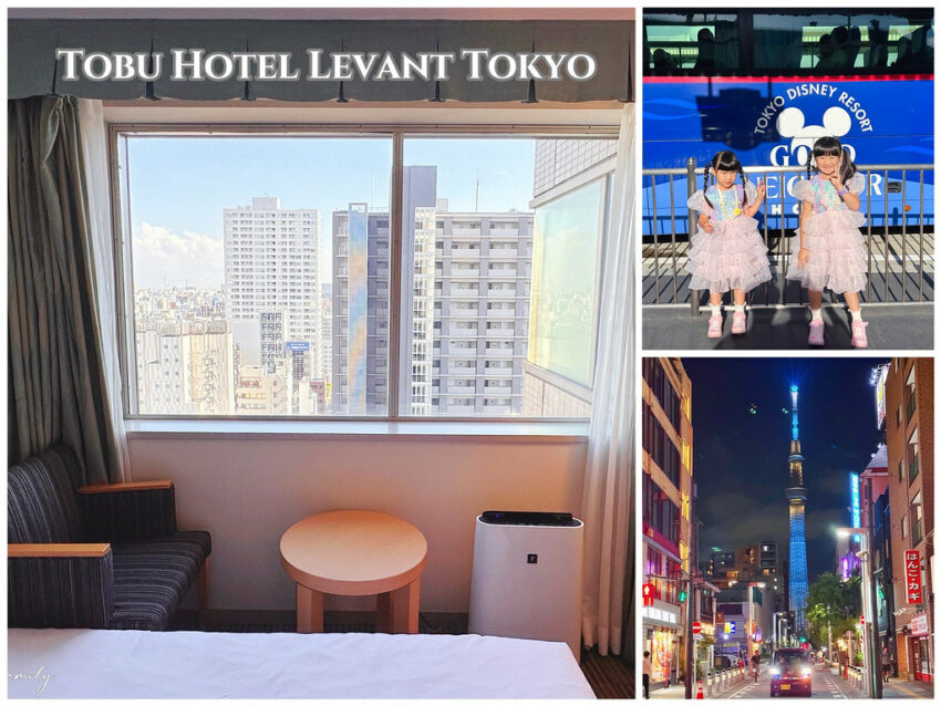 勤美美食 ★東京親子飯店推薦★ 東京東武飯店 Tobu Hotel Levant Tokyo ，交通位置好還有免費迪士尼巴士接駁 (東京黎凡特東武飯店) 12 2024