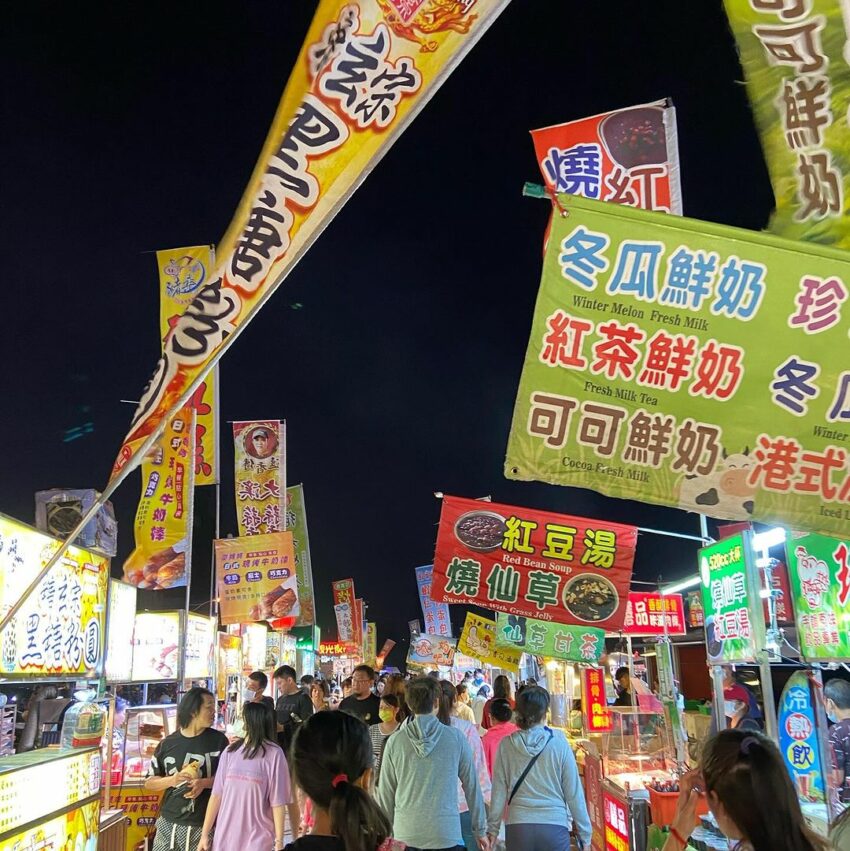2023 【新竹夜市推薦】盤點新竹各大夜市必吃美食,營業時間、人氣美食懶人包 2023 【新竹夜市推薦】盤點新竹各大夜市必吃美食,營業時間、人氣美食懶人包