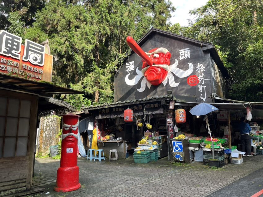 輕鬆乘台灣好行溪頭線，暢玩竹山溪頭趣！來場深度的知性之旅吧~ 45 2024