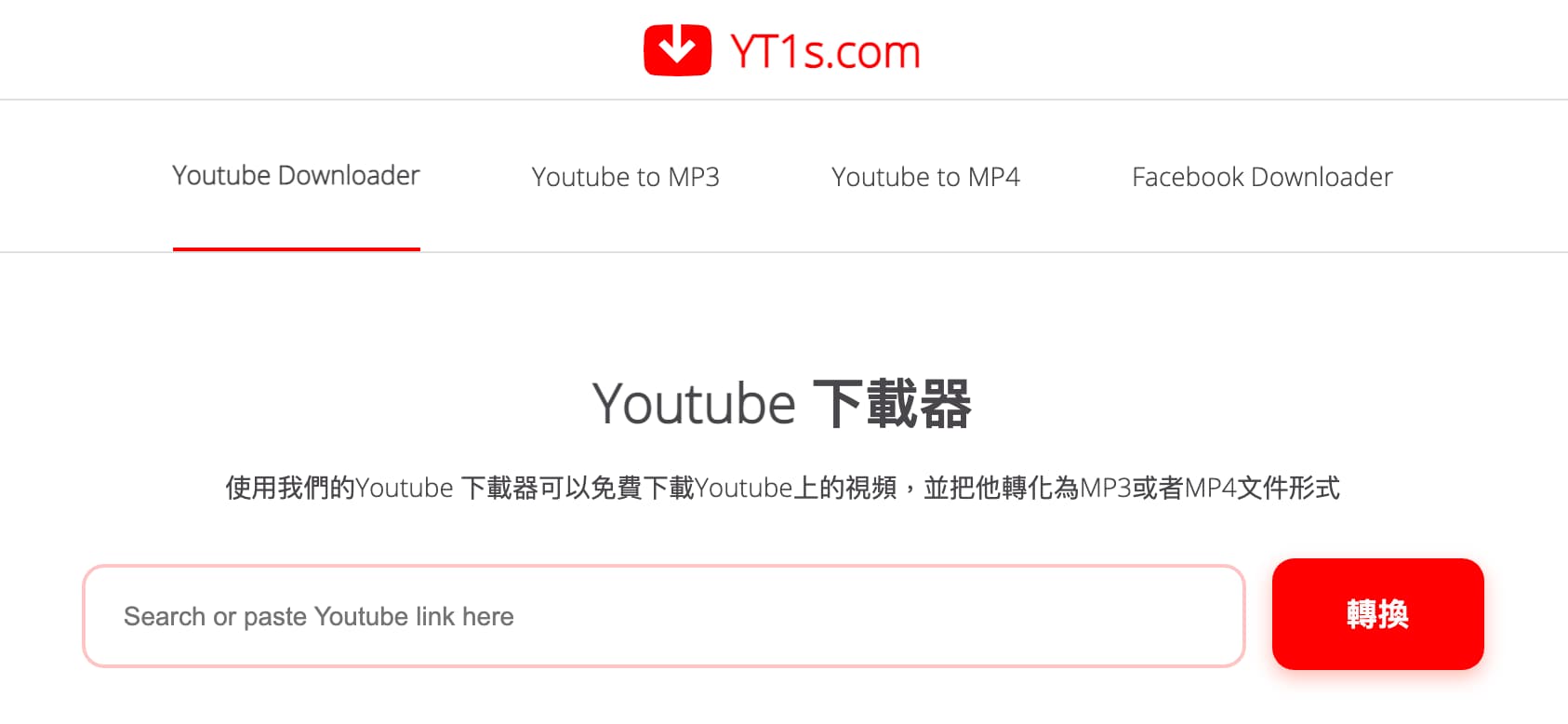 YouTubeMp3下載,YouTube下載