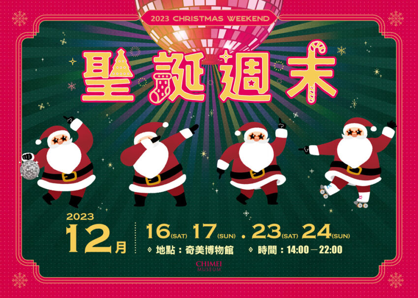 奇美博物館 2023台南景點推薦台南奇美博物館!奇美博物館門票優惠/介紹/交通/開放時間,超豐富的西洋藝術博物館懶人包。 奇美博物館 2023 奇美博物館,2023奇美聖誕週末