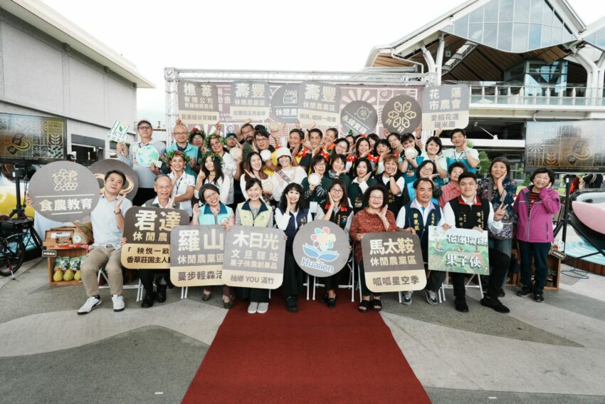 農遊花蓮,食農與綠色低碳之旅:金質獎行程全攻略 2025 農遊花蓮,食農與綠色低碳之旅:金質獎行程全攻略 1 2025