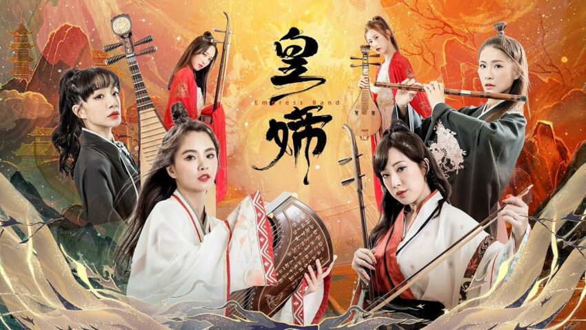 故宮之夜 重磅回歸【2023 故宮之夜】 跟我們一起嗨翻故宮，來場穿越時空體驗不一樣的故宮魅力 2 2023