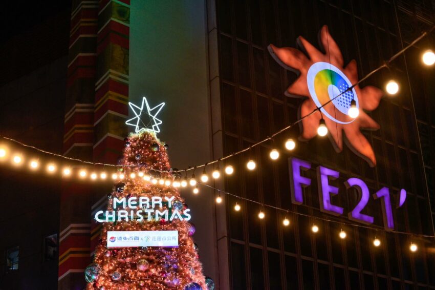聖誕節活動 聖誕節活動｜蒐集30+個全台聖誕樹景點、聖誕市集、聖誕點燈等懶人包持續更新 21 2024