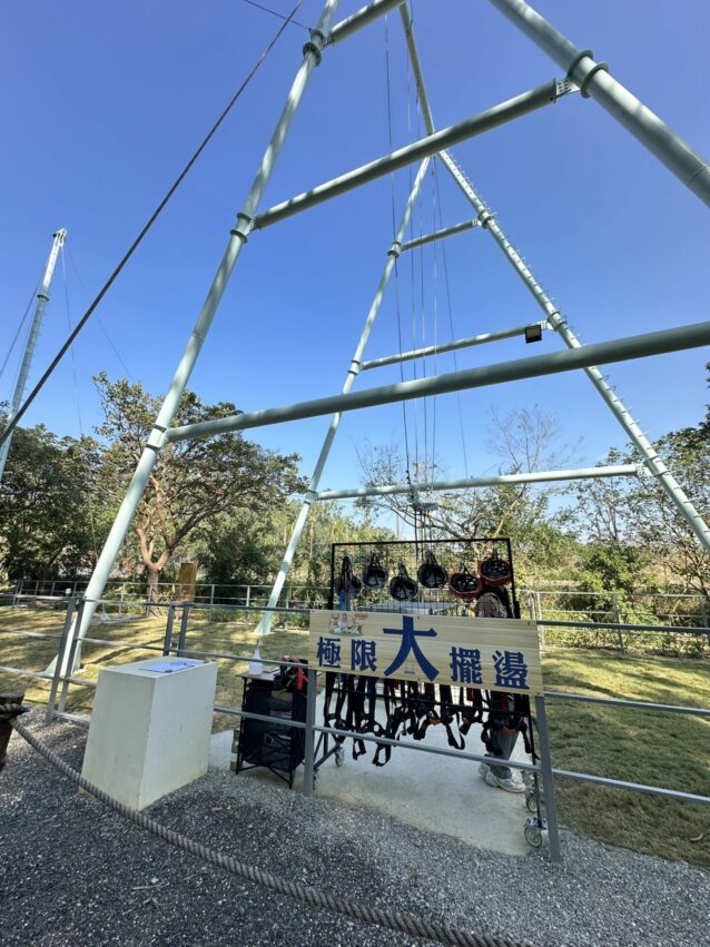 2024嘉義新景點,好玩又好萌的【咩咩上樹萌寵樂園】等你來體驗,最新門票優惠與園區資訊懶人包