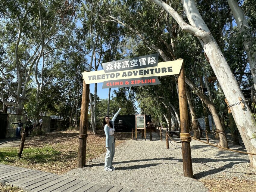 2024嘉義新景點,好玩又好萌的【咩咩上樹萌寵樂園】等你來體驗,最新門票優惠與園區資訊懶人包