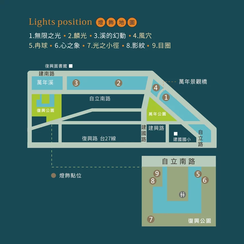 2024屏東燈節_萬年溪燈區地圖