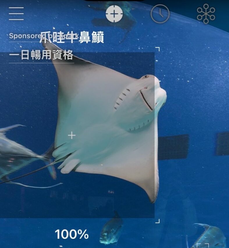 xpark 【Xpark桃園水族館】都會型水生公園Xpark，2024門票優惠、交通與參觀動線 1 2024