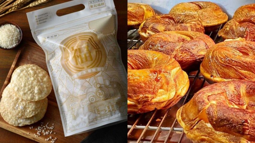 奮起湖美食 奮起湖名產推薦|特搜阿里山「奮起湖老街」5大名產、伴手禮 2025 奮起湖美食