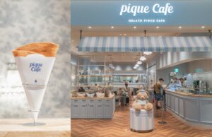 gelato pique café