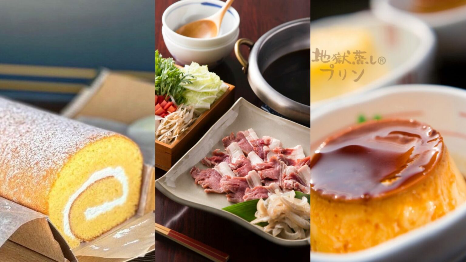 【大分美食推薦】必吃大分豐後牛、由布院美食、別府地獄蒸布丁、鄉土料理應有盡有！