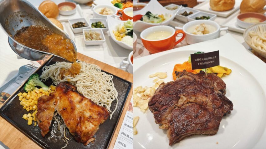 宜蘭美食 台中赤鬼牛排|體驗高CP炙燒牛排餐廳【菜單推薦、價格評價、優惠餐券】 2025 台中赤鬼牛排|體驗高CP炙燒牛排餐廳【菜單推薦、價格評價、優惠餐券】