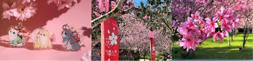 賞櫻景點 【2026台灣賞櫻景點】推薦18個超夯全台灣賞櫻花景點,最新花況總整理 賞櫻景點 2025 賞櫻景點 【2026台灣賞櫻景點】推薦18個超夯全台灣賞櫻花景點,最新花況總整理 1 2025