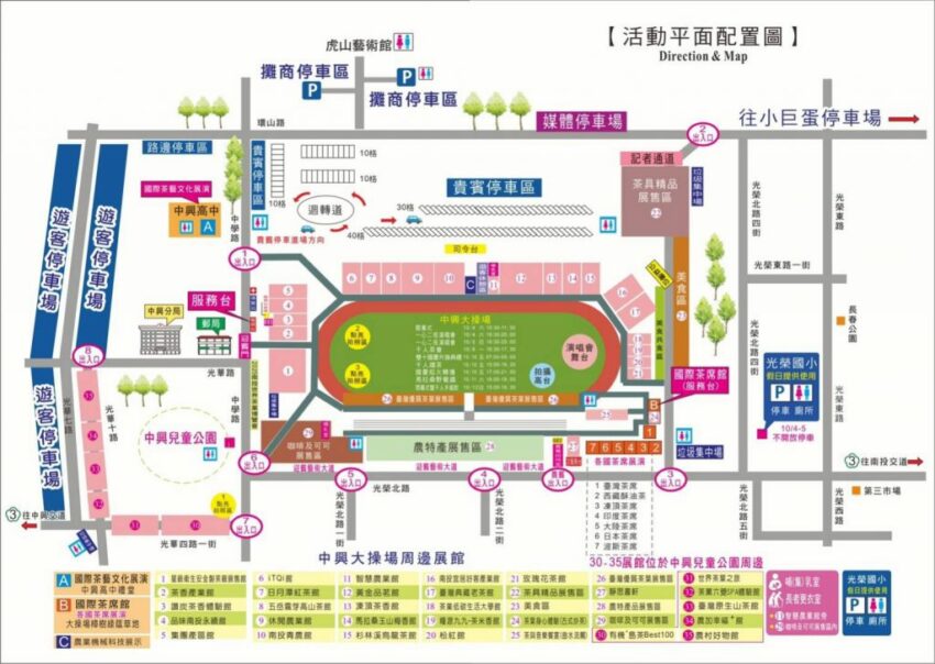 南投世界茶業博覽會 南投世界茶業博覽會｜2025茶博會活動＆交通攻略＆景點推薦，雙十連假來品茶吧！ 3 2025