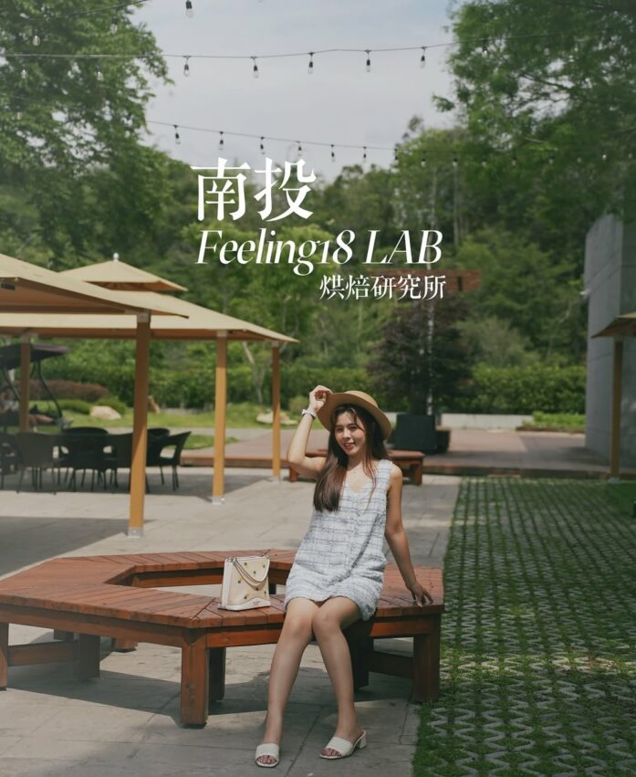 南投甜點推薦|精選15家南投療癒手作甜點,精緻烘培讓你有滿滿幸福感 南投甜點推薦|精選15家南投療癒手作甜點,精緻烘培讓你有滿滿幸福感