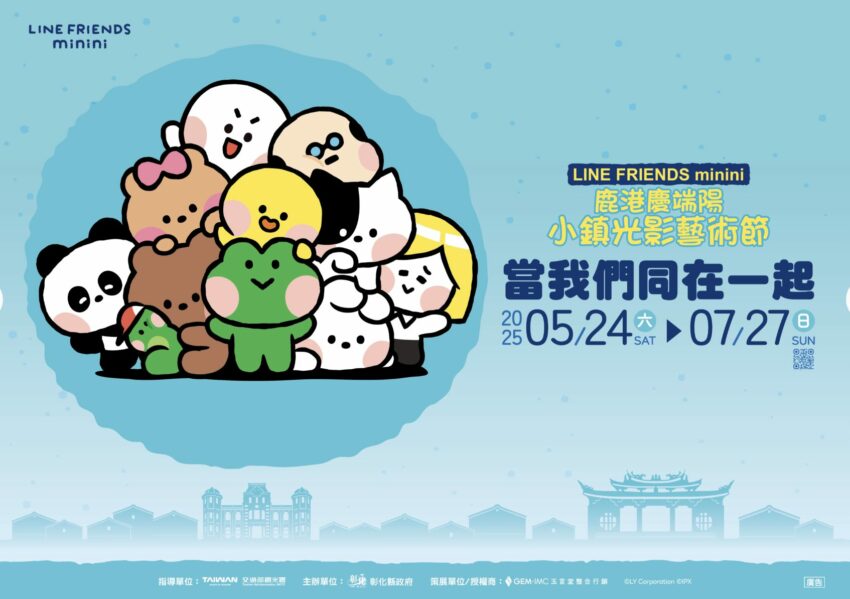 全台七月活動推薦|27個【7月活動】暑假旅遊安排看這篇! 全台七月活動推薦|27個【7月活動】暑假旅遊安排看這篇!