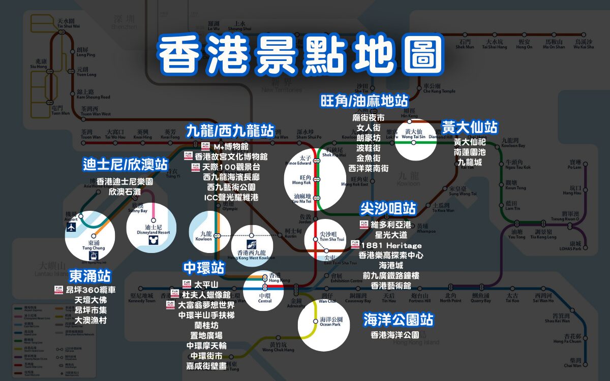 【香港景點推薦】精選人氣香港旅遊景點推薦，最新香港景點地圖