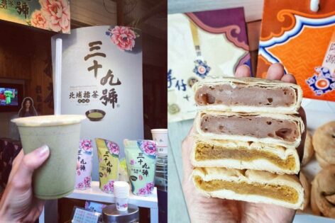 【北埔老街伴手禮】推薦10大必買北埔名產清單,過了這個村,就沒那個店!